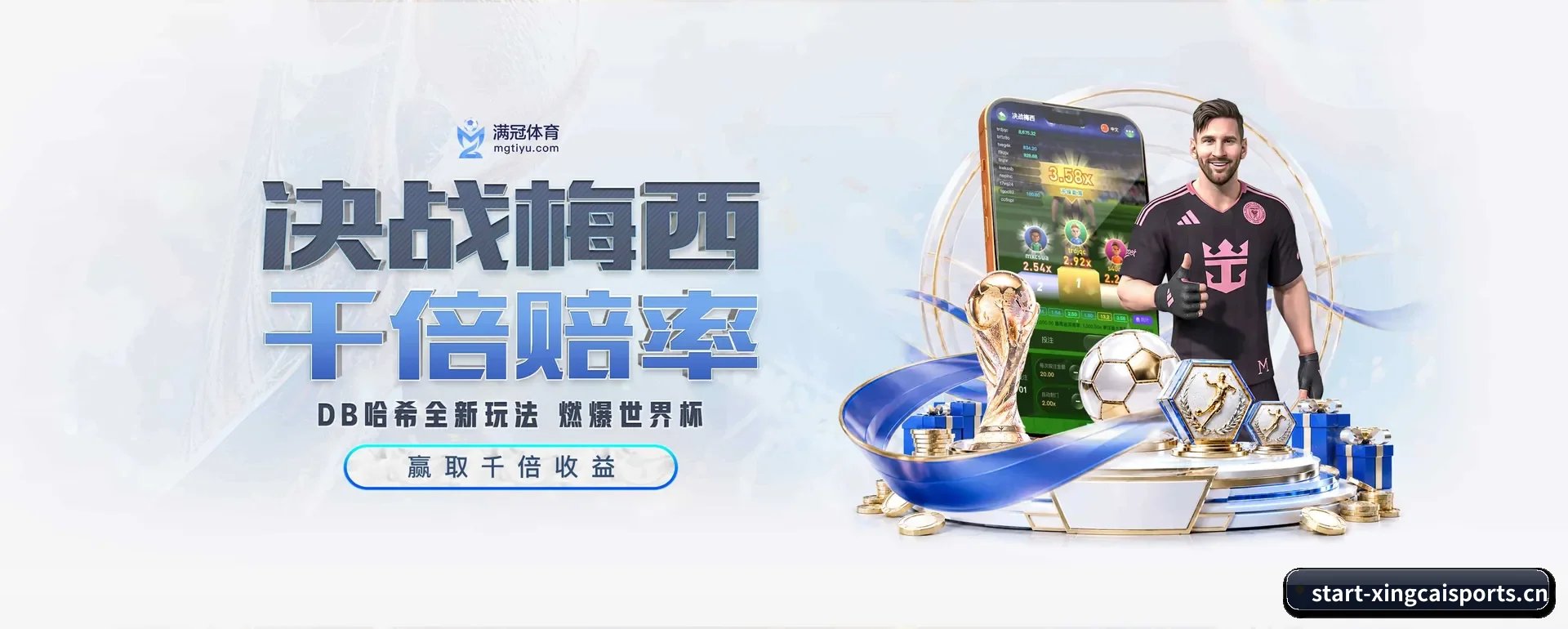 有关我们 - 体育资讯内容服务 - XINGCAI SPORTS