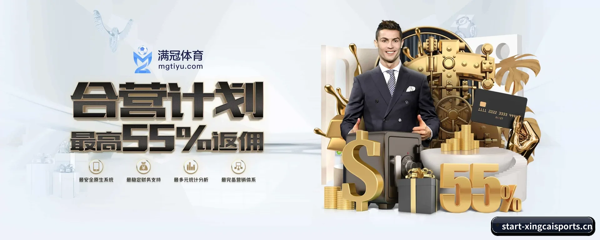 杏彩官网 APP(XINGCAI SPORTS)