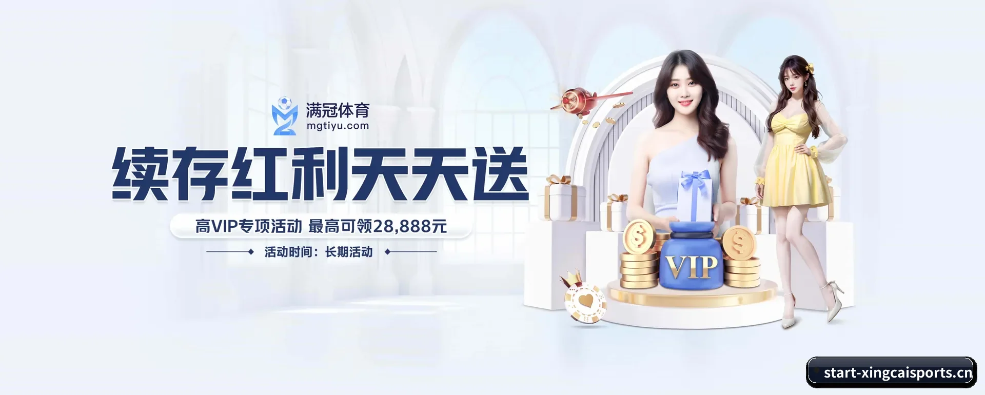 迅速发展